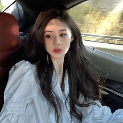华丽的她